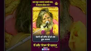 धन खुद आएगा आपके पास, ये करना सीख लो 