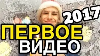 САМОЕ СМЕШНОЕ ВИДЕО 2017/Спорим засмеешься ?/Толика