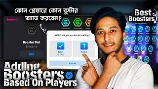 কোন প্লেয়ারে কোন বুস্টার অ্যাড করবো🔥adding booster based on player🔥Which booster is Best🔥Earn Money