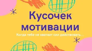 Письмо детям