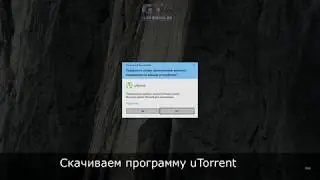 Как скачать и установить GTA 5 | Быстрый способ