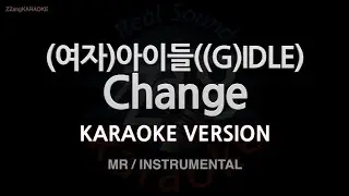 [짱가라오케/노래방] (여자)아이들((G)IDLE)-Change (MR/Instrumental) [ZZang KARAOKE]