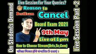 CANCELLED BOARD EXAM 2021