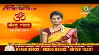 ಗಂಡ ಹೆಂಡತಿ ಜೊತೆಯಾಗಿ ದೀಪ ಏಕೆ ಹಚ್ಚಬೇಕು? | Purushotham deshik guruji | Health guru | 11.12.20