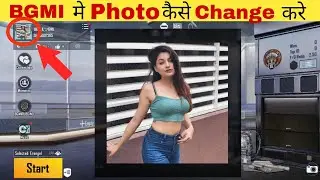 How To Change Profile Photo In Bgmi|Battlegrounds Mobile India Me Profile Picture Kaise Change Kare|