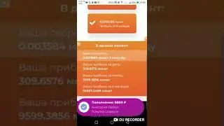 Web coin pro  ПРИБЫЛЬ КАЖДУЮ СЕКУНДУ