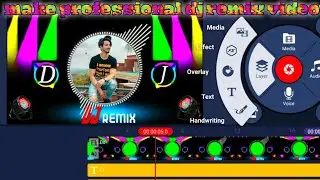 How to make name DJ song remix in kinemaster || Name DJ song make