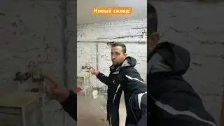 Расширяемся! Новый склад и новые объемы по мотошинам!💪🏻 