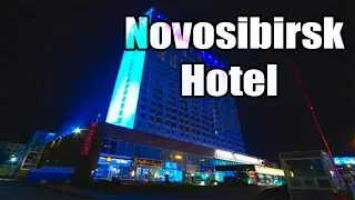 WLOG. Новосибирск. Отель.