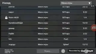 играю до 11