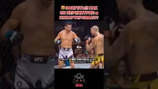 🙀ОФИГЕТЬ!!! ПОЧЕМУ ему НЕ ПОМОГ его НЕСТАНДАРТНЫЙ СТИЛЬ?? 