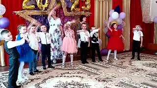 Детский садик