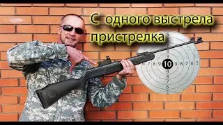 Коллиматор пристрелка с одного выстрела.