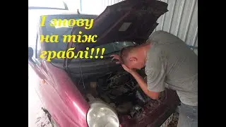 Купив найдешевший Део Матіз на умовному ходу за 850 дол.  Новий проект.