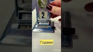 Вечный календарь руководителя эпохи СССР