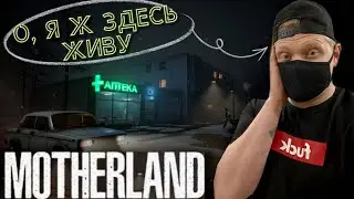 Иностранец  застрял в России в Motherland 2021/ Motherland обзор/ Motherland прохождение на русском