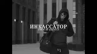 [FREE] ROCKET X FRIENDLY THUG Type Beat (Prod. Watashi)