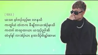 Soethu Zayow - Just tell me ( Cover - Fame ) video lyrics