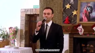 Ведущий на свадьбу Антон Поляков Москва