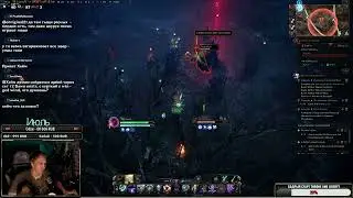 Throne and Liberty PvP на Боссе и важность позиционки.