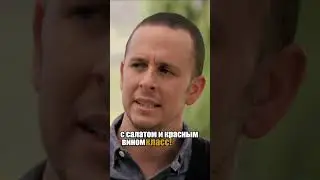 Муви 43: Наши вкусные секреты для возлюбленной!