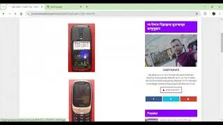 GDL G601+ FLASH FILE