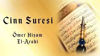 Cinn Suresi - Ömer Hişam El-Arabi