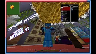 ✅|Слив лучших ресурспаков|топ 5 лучших рп для pvp 🔥💎1.12.2!|SunRise|JetMine|✖