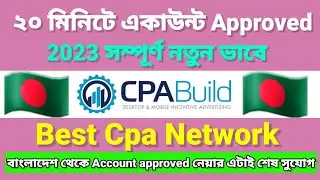 How To Create CPABuild from Bangladesh? How To Approve CPABuild in 2023? CPABuild Approve-2023