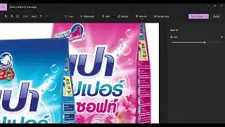 How to remove watermark or logo without Photoshop
