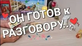 ✨️Я и ОН❗️ЧТО БУДЕТ ДАЛЬШЕ МЕЖДУ НАМИ❓️💯💃🕺✨️