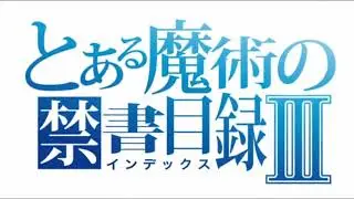 Toaru Majutsu no Index 3 - Fan Opening V3 (Blood Circulation)
