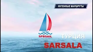 SARSALA
