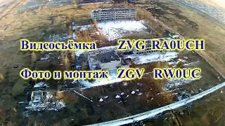 81. Укрепрайон Краснокаменска.