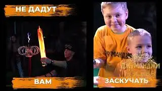 Невероятные приключения в квест-шоу «Джуманджи» в Саратове