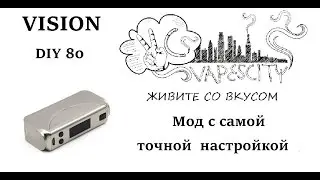 Vision DIY80. Обзор.  Мод с самой точной настройкой