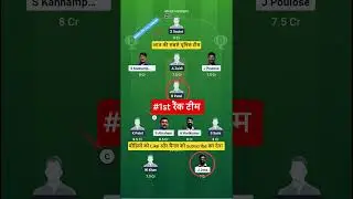 BAS VS TRK t10 Dream11 Prediction | BAS VS TRK Dream11 Team Of Today Match | BAS VS TRK | 