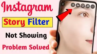 Instagram Story Effect Not Showing Problem Solve | Instagram per filter Nahin a Raha thik kaise kare