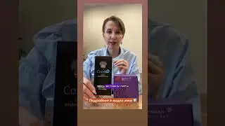 Комплекс для Иммунитета, который поставит на ноги за 1 день !