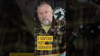Russian community seeks Wahhabis in Tatarstan