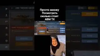#жиза #36 гривен #standoff2