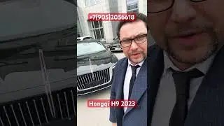 Hongqi H9  в лизинг