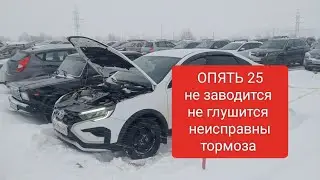 lada vesta ng 23 проблемы.не опять а снова.