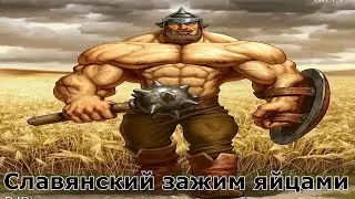 Князь Влад Дракула