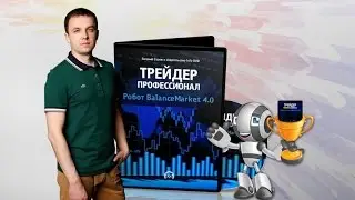 BalanceMarket 4.0.