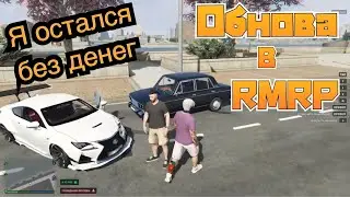 RMRP - Криминальная Москва\ Поставил турбину на двигатель ваз 2106 !