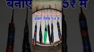 how to make tasha kadhi / how to make Chhata kadhi 