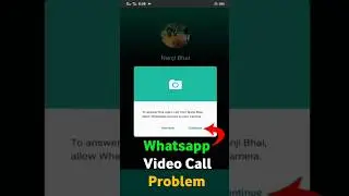Whatsapp Video Call Problem | How To Solve Whatsapp Video Call Problem | Whatsapp Call Nahi Aa Raha