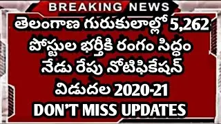 Ts Gurukula Jobs Notification 2021 || Ts Gurukula 5262 Teaching and Non Teaching jobs Latest update