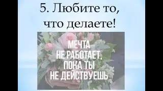 Приглашенный гость - Наталья Олайт